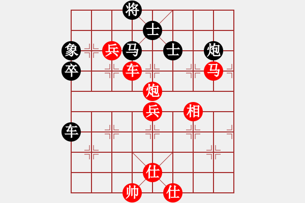 象棋棋譜圖片：左代元 先勝 張福生 - 步數(shù)：100 