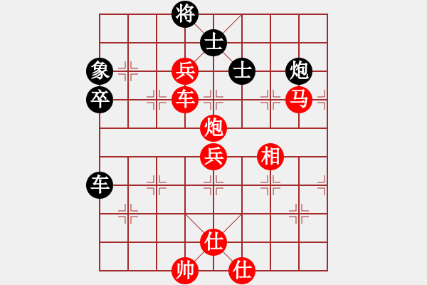 象棋棋谱图片：左代元 先胜 张福生 - 步数：101 