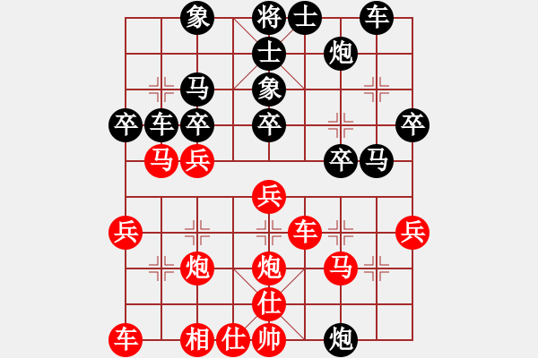 象棋棋谱图片：左代元 先胜 张福生 - 步数：30 