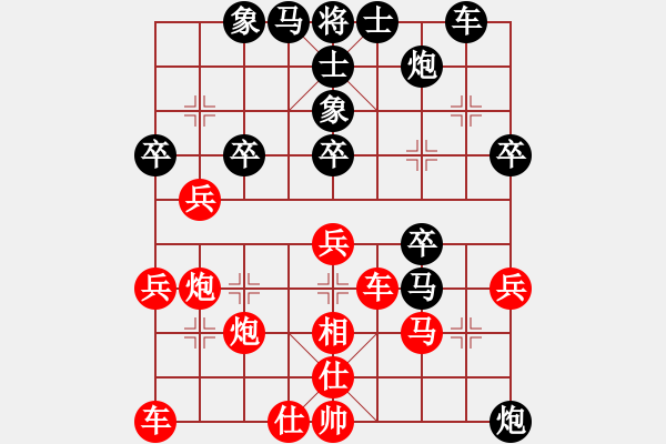 象棋棋谱图片：左代元 先胜 张福生 - 步数：40 