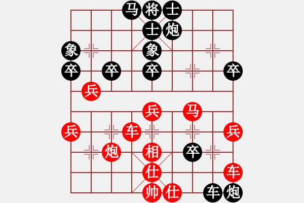 象棋棋谱图片：左代元 先胜 张福生 - 步数：60 