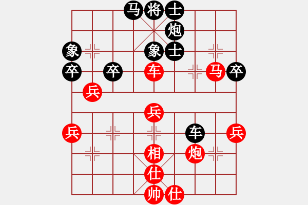 象棋棋谱图片：左代元 先胜 张福生 - 步数：70 