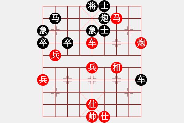 象棋棋谱图片：左代元 先胜 张福生 - 步数：80 