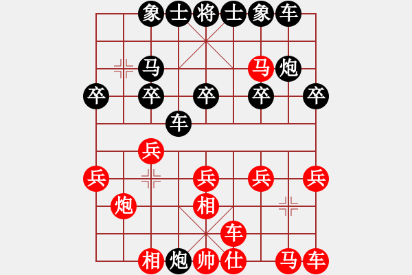 象棋棋譜圖片：Phi tuong 4 - Khi si oanh ma - 步數(shù)：17 