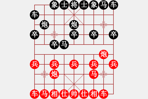 象棋棋譜圖片：熱血盟☆冰天幻姬[紅] -VS- 熱血盟●溫柔一刀[黑] - 步數(shù)：10 