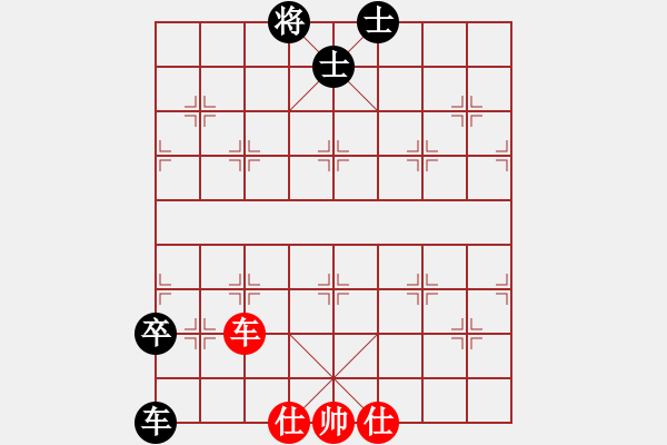 象棋棋譜圖片：熱血盟☆冰天幻姬[紅] -VS- 熱血盟●溫柔一刀[黑] - 步數(shù)：110 