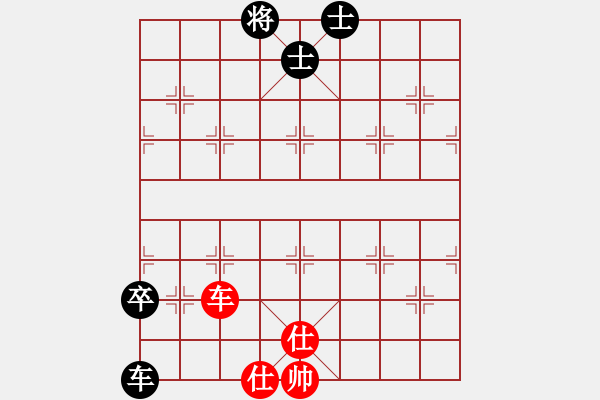 象棋棋譜圖片：熱血盟☆冰天幻姬[紅] -VS- 熱血盟●溫柔一刀[黑] - 步數(shù)：115 