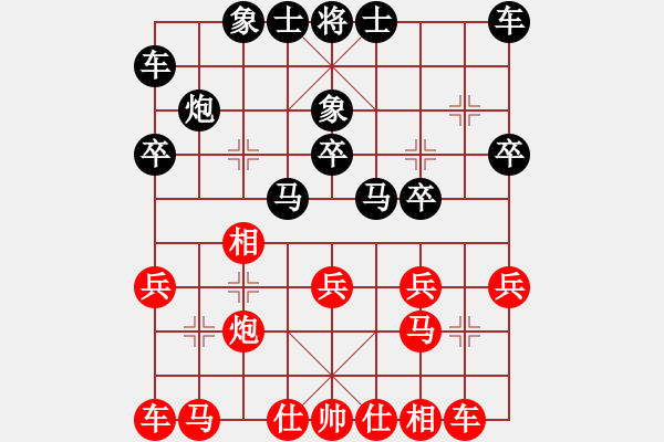 象棋棋譜圖片：熱血盟☆冰天幻姬[紅] -VS- 熱血盟●溫柔一刀[黑] - 步數(shù)：20 