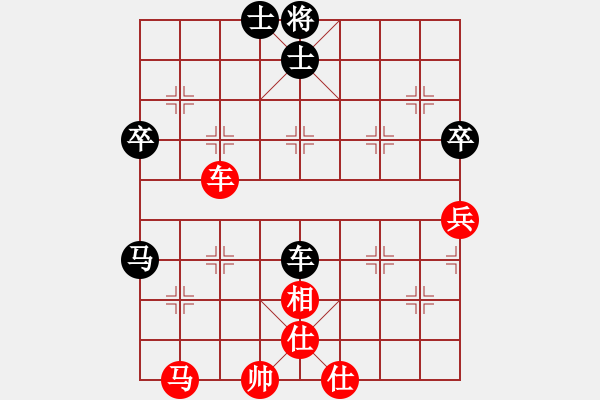 象棋棋譜圖片：熱血盟☆冰天幻姬[紅] -VS- 熱血盟●溫柔一刀[黑] - 步數(shù)：70 