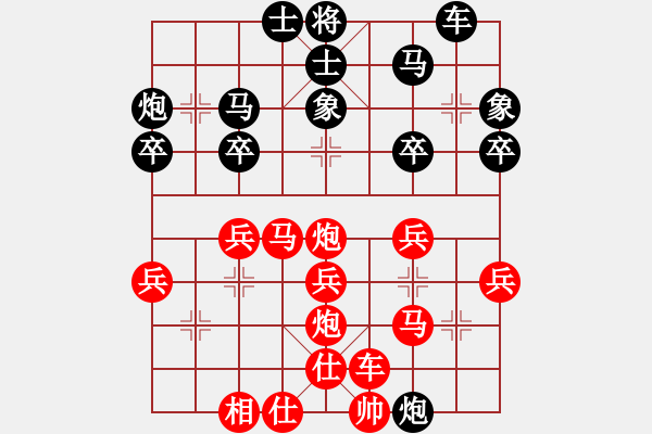 象棋棋譜圖片：婷婷玉麗] -先勝- 我的情人[3146689366] - 步數(shù)：30 