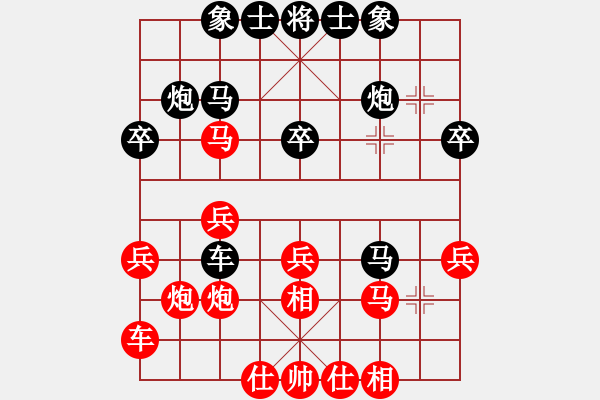 象棋棋譜圖片：衡陽吳怡VS湖南衡山曾吳奈(2013-8-28) - 步數(shù)：30 