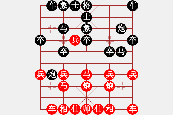 象棋棋谱图片：广东 黄志 和 广东 黄松轩 - 步数：20 