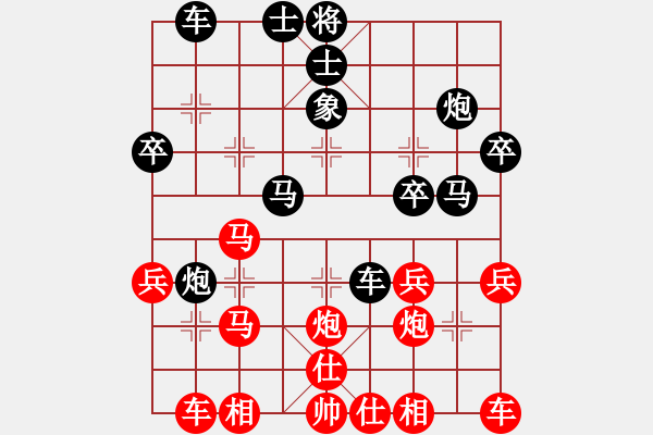 象棋棋谱图片：广东 黄志 和 广东 黄松轩 - 步数：30 