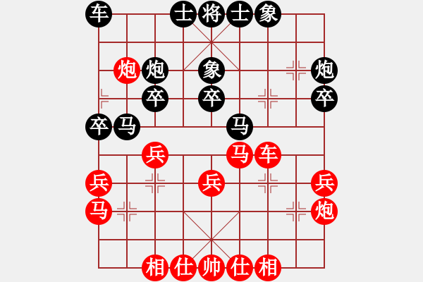 象棋棋譜圖片：dingho(月將)-和-龍之在線(月將) - 步數(shù)：30 