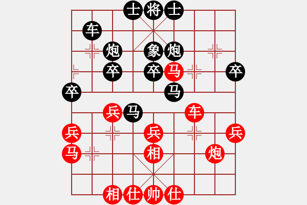 象棋棋譜圖片：dingho(月將)-和-龍之在線(月將) - 步數(shù)：40 