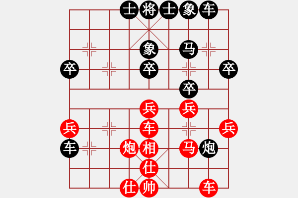 象棋棋譜圖片：趙鑫鑫(8段)-和-丹山(9段) - 步數(shù)：40 