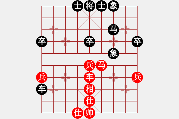 象棋棋譜圖片：趙鑫鑫(8段)-和-丹山(9段) - 步數(shù)：49 