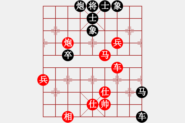 象棋棋譜圖片：王靖 先負(fù) 張培俊 - 步數(shù)：90 