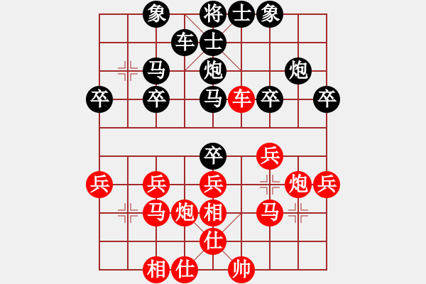 象棋棋譜圖片：2018武漢迎新春四番棋友交賽沈敏先勝許俊2 - 步數(shù)：30 