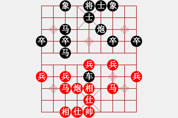 象棋棋譜圖片：2018武漢迎新春四番棋友交賽沈敏先勝許俊2 - 步數(shù)：40 