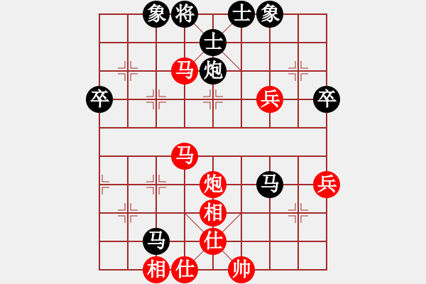 象棋棋譜圖片：2018武漢迎新春四番棋友交賽沈敏先勝許俊2 - 步數(shù)：70 