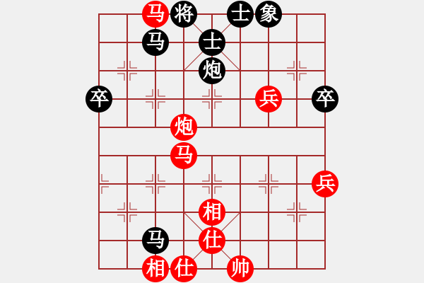 象棋棋譜圖片：2018武漢迎新春四番棋友交賽沈敏先勝許俊2 - 步數(shù)：80 