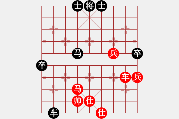 象棋棋譜圖片：哈哈游擊隊(7段)-和-飛馬傳說(9段) - 步數：100 