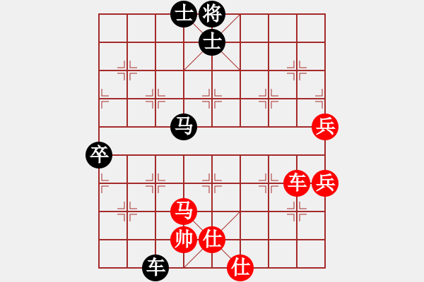 象棋棋譜圖片：哈哈游擊隊(7段)-和-飛馬傳說(9段) - 步數：116 