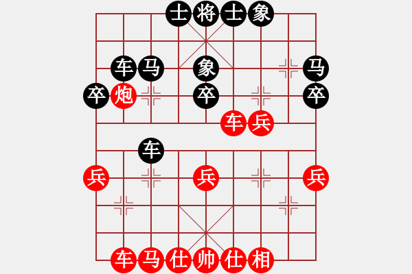 象棋棋譜圖片：哈哈游擊隊(7段)-和-飛馬傳說(9段) - 步數：40 