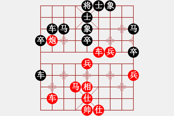 象棋棋譜圖片：哈哈游擊隊(7段)-和-飛馬傳說(9段) - 步數：50 