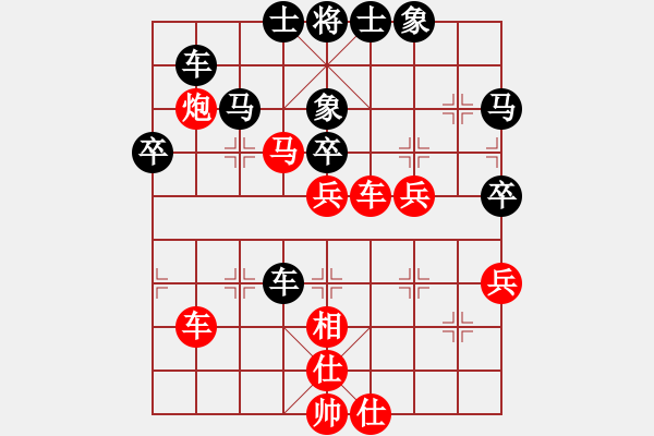 象棋棋譜圖片：哈哈游擊隊(7段)-和-飛馬傳說(9段) - 步數：60 