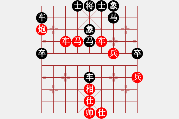 象棋棋譜圖片：哈哈游擊隊(7段)-和-飛馬傳說(9段) - 步數：70 