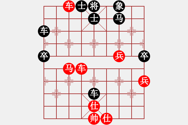 象棋棋譜圖片：哈哈游擊隊(7段)-和-飛馬傳說(9段) - 步數：80 