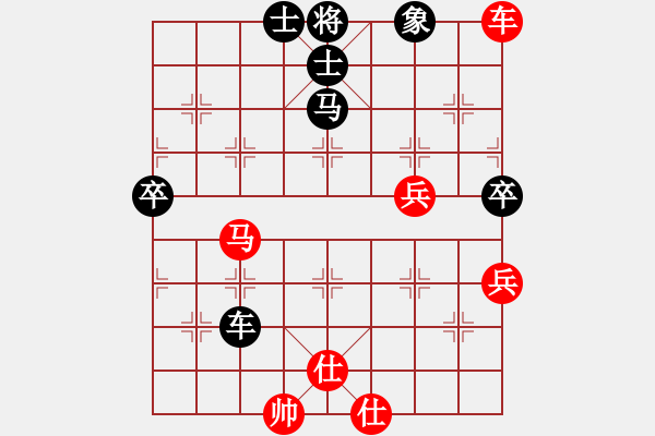 象棋棋譜圖片：哈哈游擊隊(7段)-和-飛馬傳說(9段) - 步數：90 