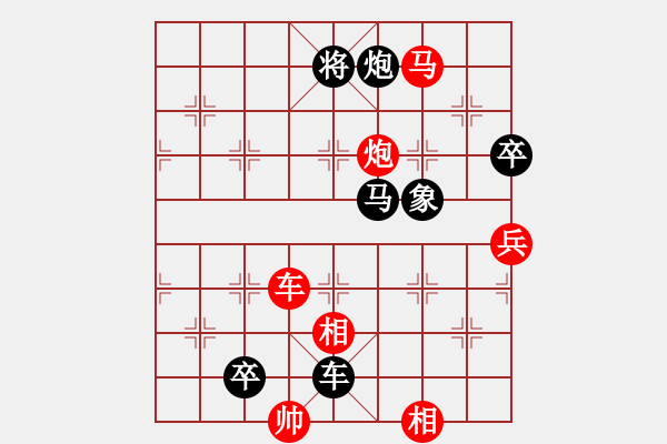 象棋棋譜圖片：品棋冬雪(月將)-負(fù)-鼠光鍵影(月將) - 步數(shù)：100 