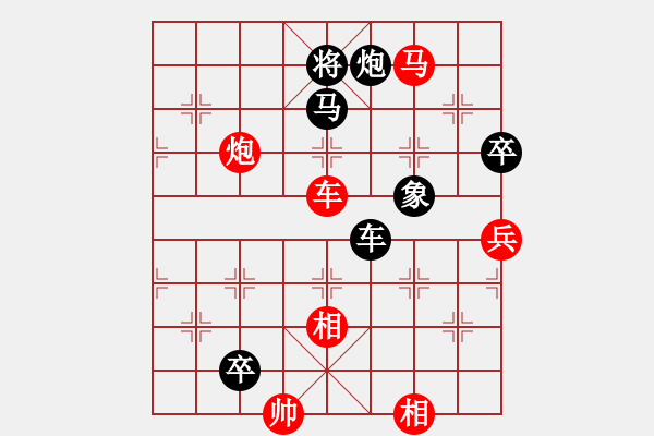 象棋棋譜圖片：品棋冬雪(月將)-負(fù)-鼠光鍵影(月將) - 步數(shù)：110 