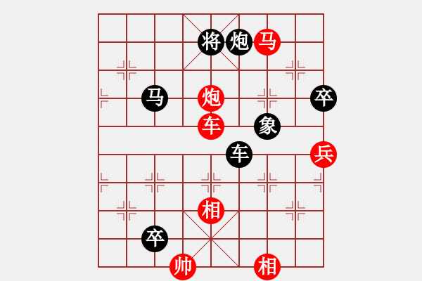 象棋棋譜圖片：品棋冬雪(月將)-負(fù)-鼠光鍵影(月將) - 步數(shù)：112 