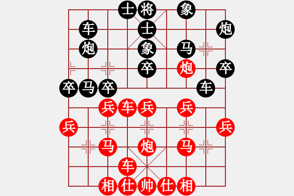 象棋棋譜圖片：品棋冬雪(月將)-負(fù)-鼠光鍵影(月將) - 步數(shù)：30 