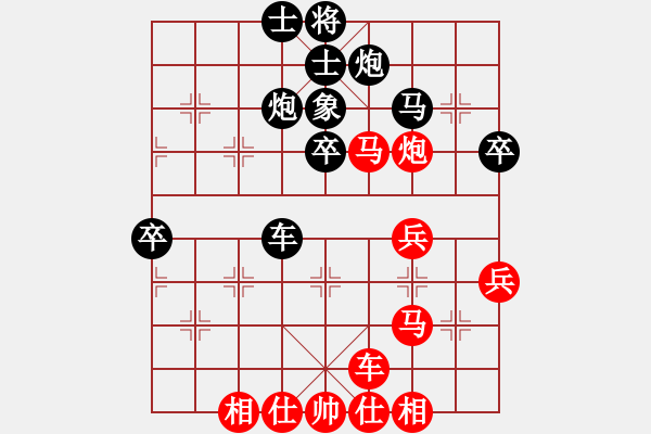 象棋棋譜圖片：品棋冬雪(月將)-負(fù)-鼠光鍵影(月將) - 步數(shù)：50 