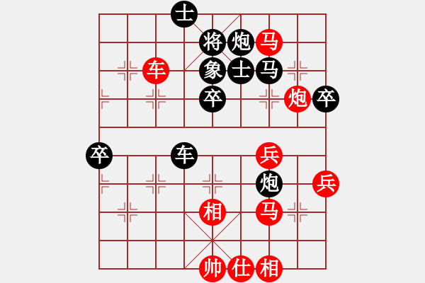 象棋棋譜圖片：品棋冬雪(月將)-負(fù)-鼠光鍵影(月將) - 步數(shù)：60 