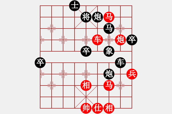 象棋棋譜圖片：品棋冬雪(月將)-負(fù)-鼠光鍵影(月將) - 步數(shù)：70 