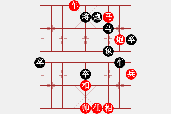 象棋棋譜圖片：品棋冬雪(月將)-負(fù)-鼠光鍵影(月將) - 步數(shù)：80 