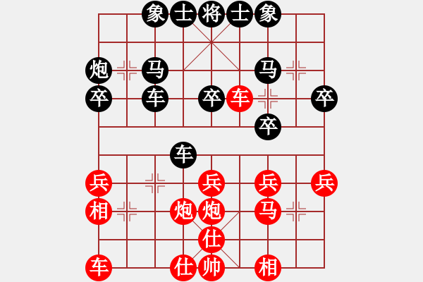 象棋棋譜圖片：隆堯郭現(xiàn)強(qiáng)先和寧晉張超 - 步數(shù)：30 