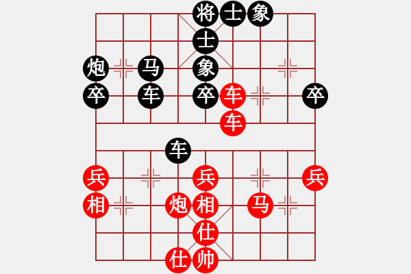 象棋棋譜圖片：隆堯郭現(xiàn)強(qiáng)先和寧晉張超 - 步數(shù)：40 