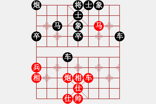 象棋棋譜圖片：隆堯郭現(xiàn)強(qiáng)先和寧晉張超 - 步數(shù)：50 