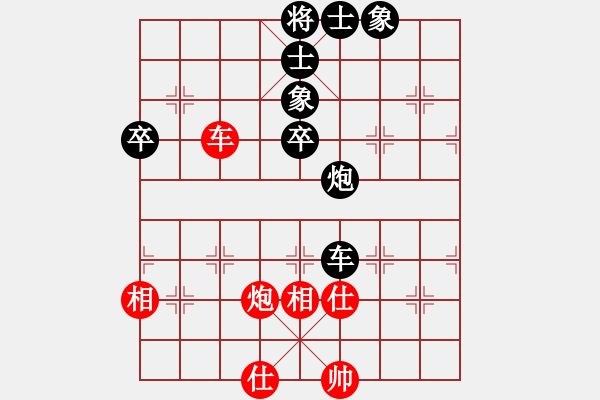 象棋棋譜圖片：隆堯郭現(xiàn)強(qiáng)先和寧晉張超 - 步數(shù)：70 