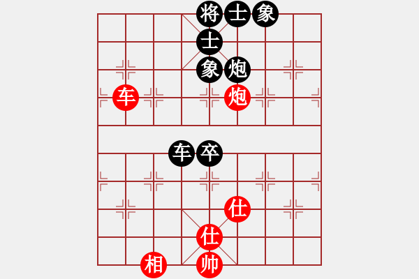 象棋棋譜圖片：隆堯郭現(xiàn)強(qiáng)先和寧晉張超 - 步數(shù)：89 