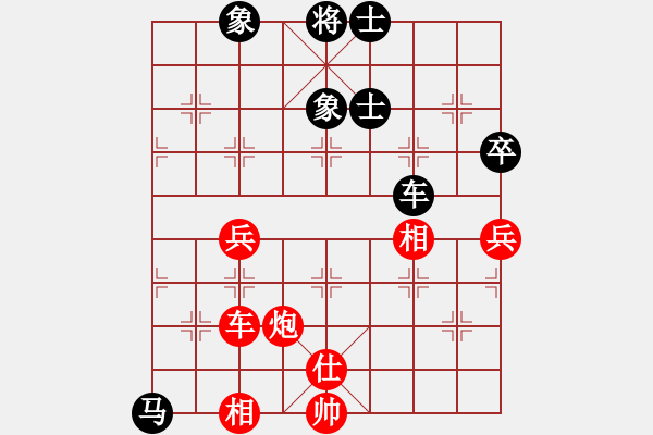 象棋棋譜圖片：哥未曾一敗(4段)-和-國妓老客(7段) - 步數(shù)：100 