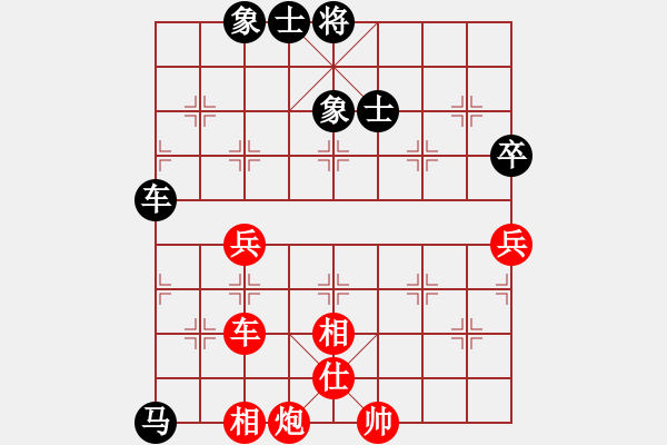 象棋棋譜圖片：哥未曾一敗(4段)-和-國妓老客(7段) - 步數(shù)：110 