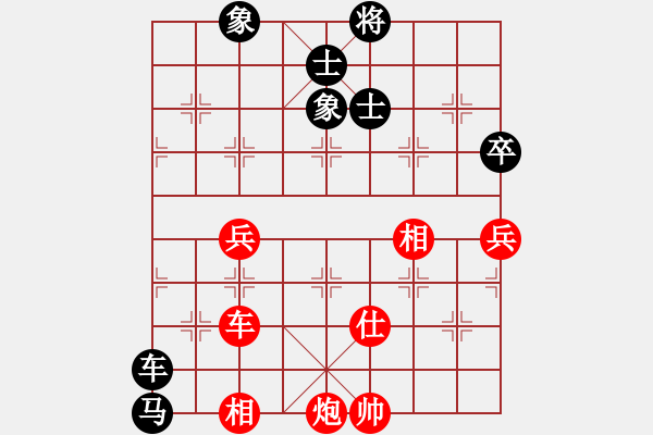 象棋棋譜圖片：哥未曾一敗(4段)-和-國妓老客(7段) - 步數(shù)：120 